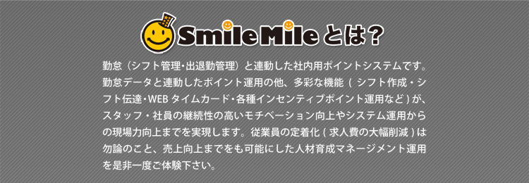 �X�}�C���}�C��