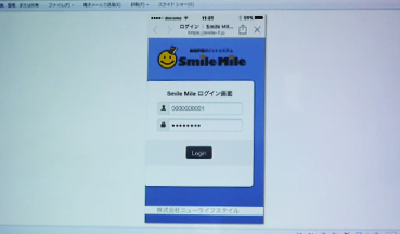 �X�}�C���}�C���}�C�y�[�W����